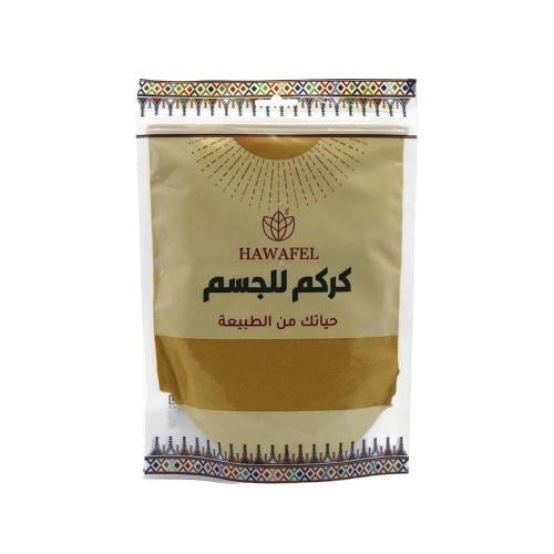 حوافل مسحوق الكركم للجسم - 250 جم