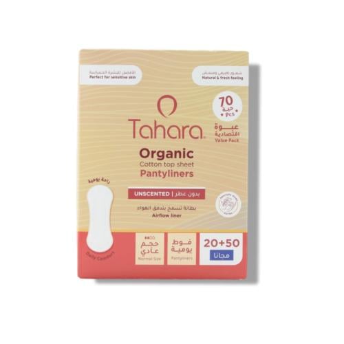 فوط طهاره فوط يومية 70 قطعة غير معطره عادية