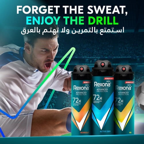 ريكسونا مزيل عرق بخاخ رجالي 150 مل ورك اوت
