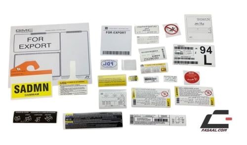 طقم ستيكرات جمس سييرا