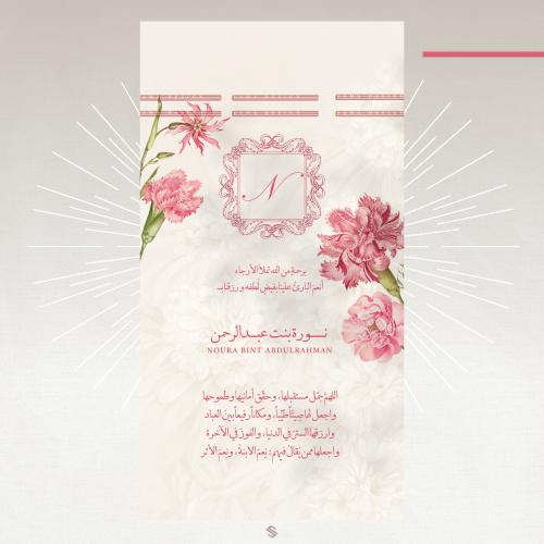 Birth card