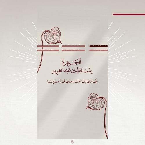 بطاقة مولودة