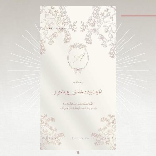 بطاقة مولودة