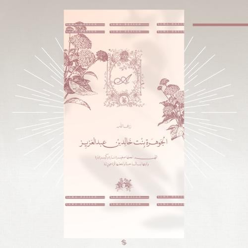 بطاقة مولودة