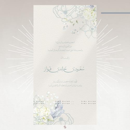 بطاقة مولود