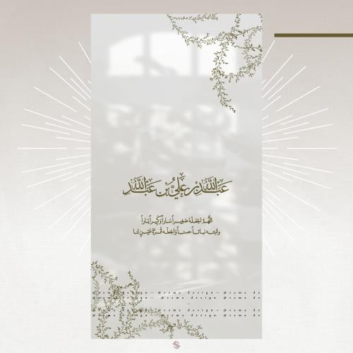 بطاقة مولود