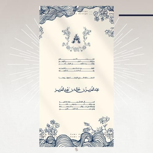 بطاقة مولود