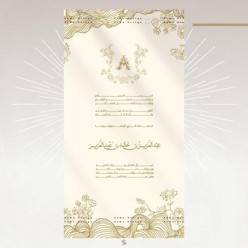 بطاقة مولود