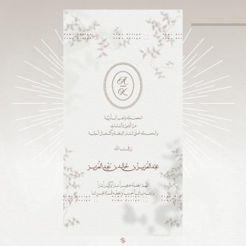 بطاقة مولود