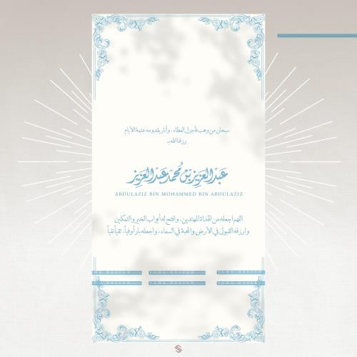 بطاقة مولود