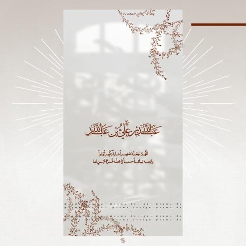 بطاقة مولود