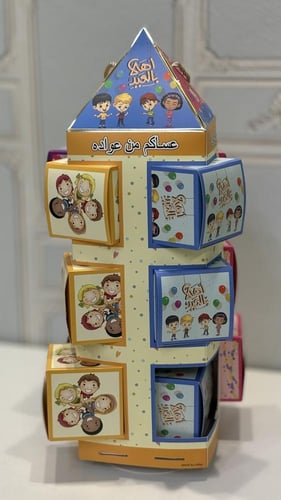 البرج الدّوار