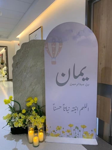 طاولات ابيض مع الاكريلك