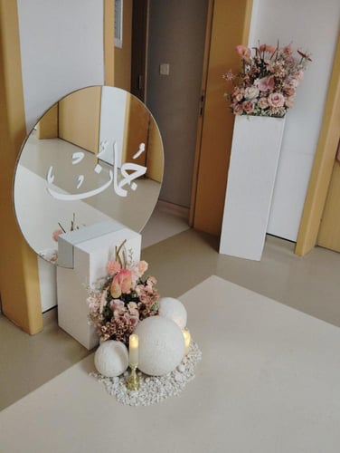 بكج الطاولات الابيض