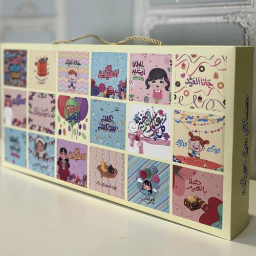 بوكس شختك بختك