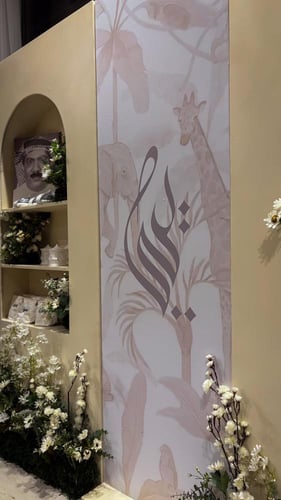 بكج خلفيات الرفوف