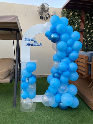 القوس المفرغ