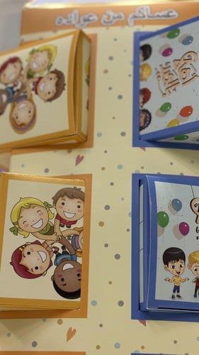 البرج الدّوار