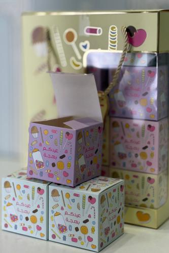 علب توزيعات العيد