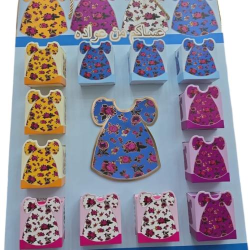 لوح علب توزيعات العيد