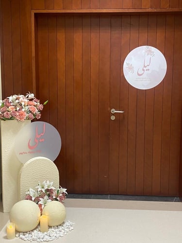 بكج المعتق السكري كامل