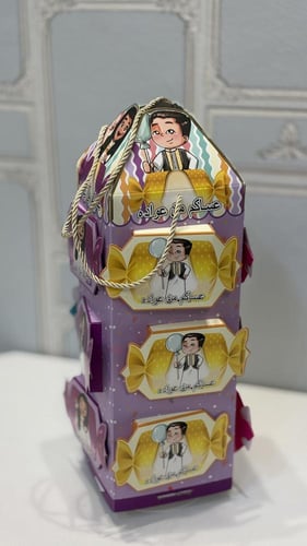 البرج الدّوار