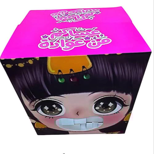 بوكس المفاجآت . للبنات