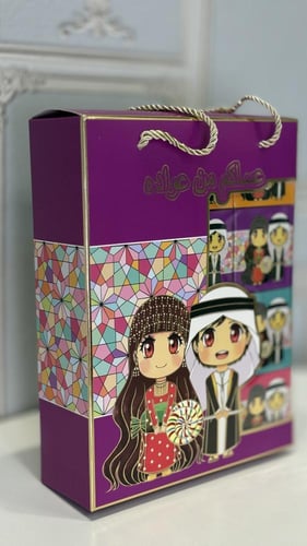 كيس علب توزيعات العيد