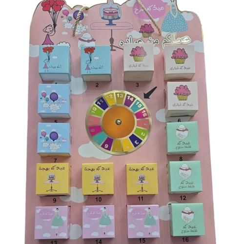 لوح عجلة الحظ