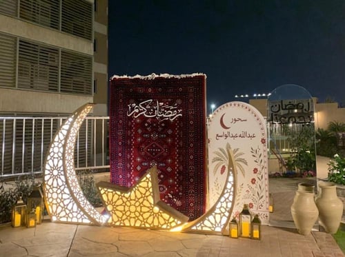 السجاد الاحمر وطقم الهلال