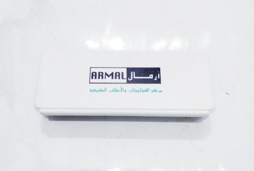 حافظة حبوب مستطيل من ارمال ARMAL