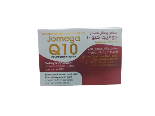 اوميجا 3 و كوانزيم كيو10 JOMEGA Q10