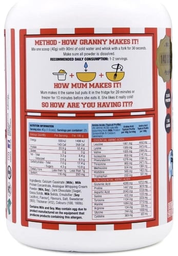 كازين بروتين كوكيز ADONIS