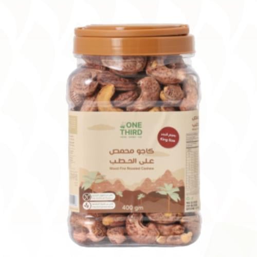 كاجو محمص على الحطب بحجم كبير - 400 جرام ONE THIRD