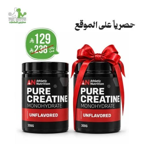 كرياتين مونوهيدرات 300 جم - عرض 2 بسعر 1 من محترفي...