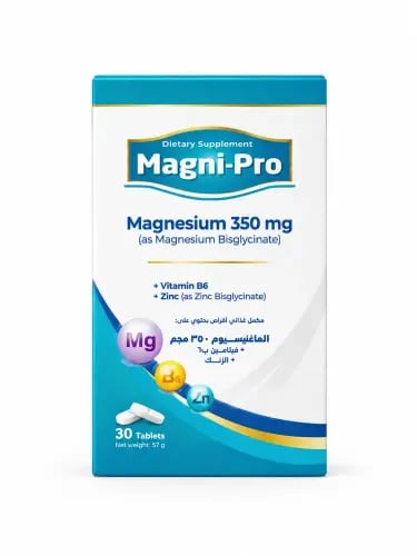 ماغني برو ماغنيسيوم 350 مج بي6 و زنكـ 30 حبة Magni...