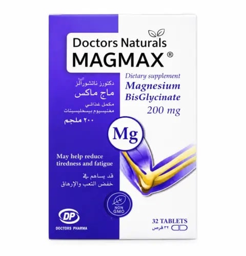 ماج ماكس 32 قرص مغنيسيوم بيسغليسينات 200 ملجم MAGM...