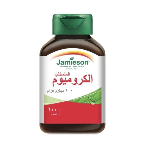 كروميوم Jamieson