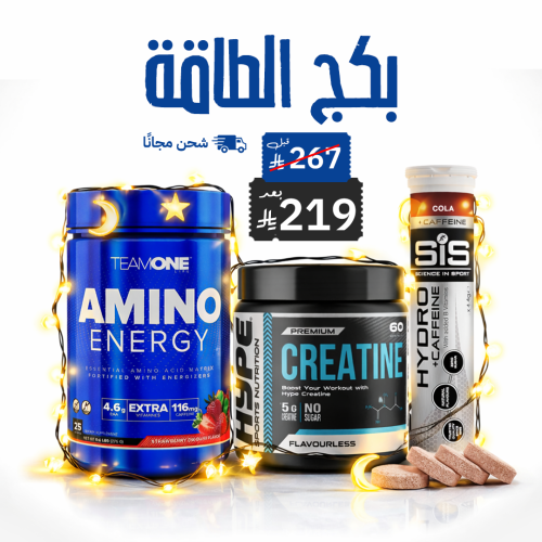 هايب كرياتيين 300 جرام HYPE CREATINE 300G-بدون نكه...