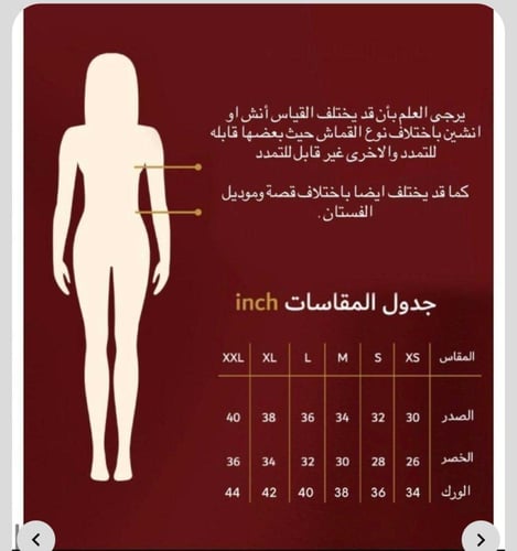 فستان زواجات