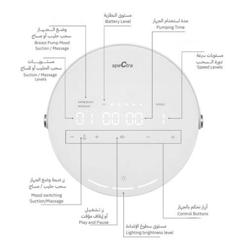 مضخة سبكترا – بلاتينيوم