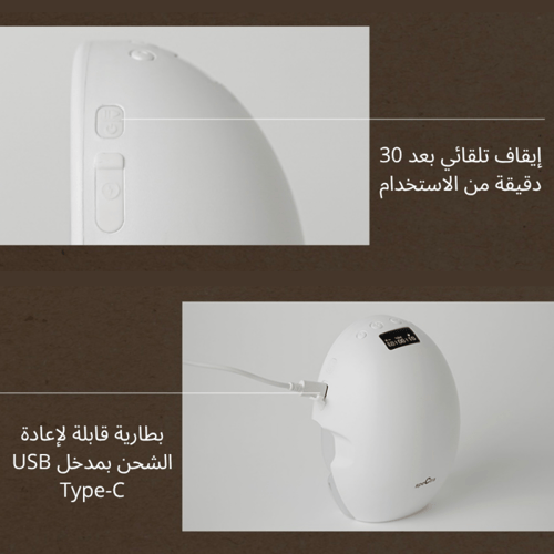 مضخة سبكترا – ويرابل 2