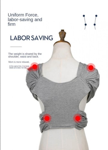 شيالة مواليد