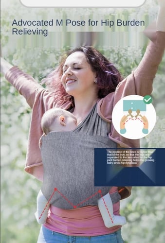 شيالة مواليد