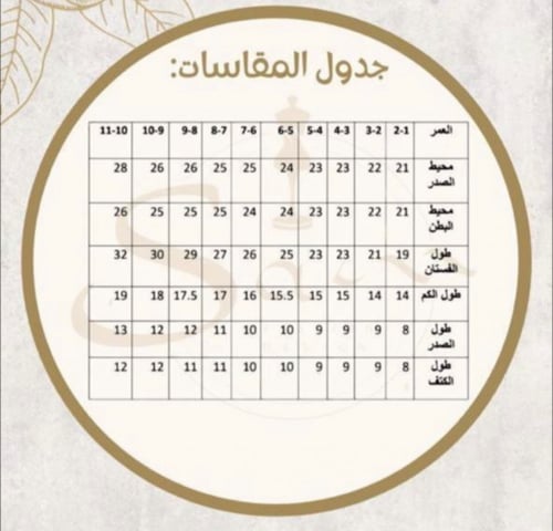 فستان طبقات