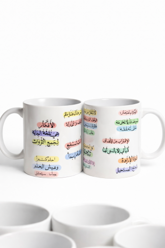 A cup of positive phrases