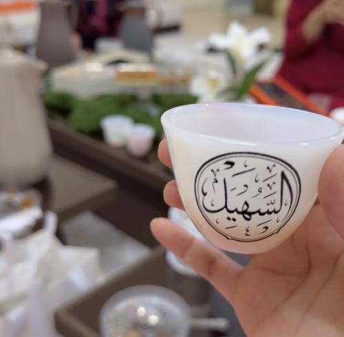 12 pieces of Sief cups with special printing, family handwritten