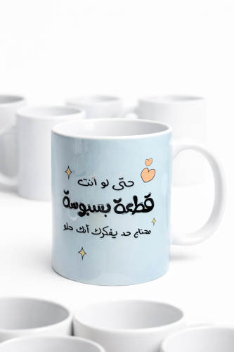 A cup piece of basbousa