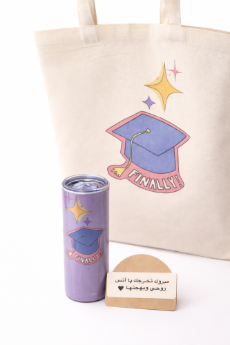 Graduation box