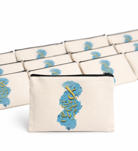 Wallet I do not leave until I reach